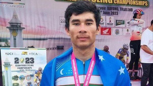 Велогонщик Бегзод Рахимбоев завоевал серебряную медаль на ЧА в Таиланде - Sputnik Узбекистан