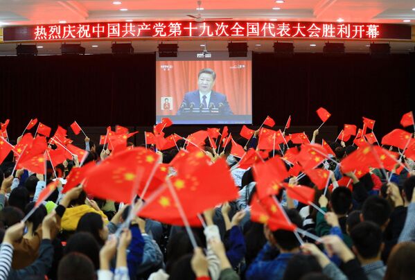 Открытие 19-го съезда Компартии Китая в Хуабее, Китай, октябрь 2017 г.  - Sputnik Узбекистан