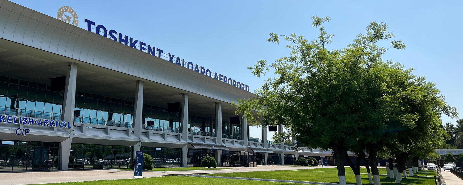 Zdanie mejdunarodnogo aeroporta imeni Islama Karimova v Tashkente. - Sputnik O‘zbekiston, 1920, 12.08.2025
