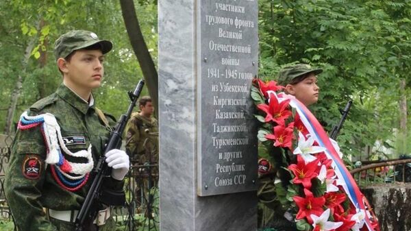 В Свердловской области 22 июня открыли мемориал соотечественникам - Sputnik Узбекистан