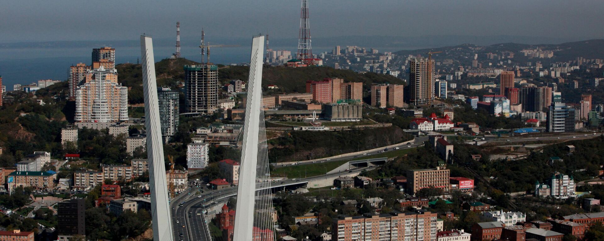 Виды Владивостока и бухты Золотой Рог с пилона вантового моста. - Sputnik Узбекистан, 1920, 13.02.2025
