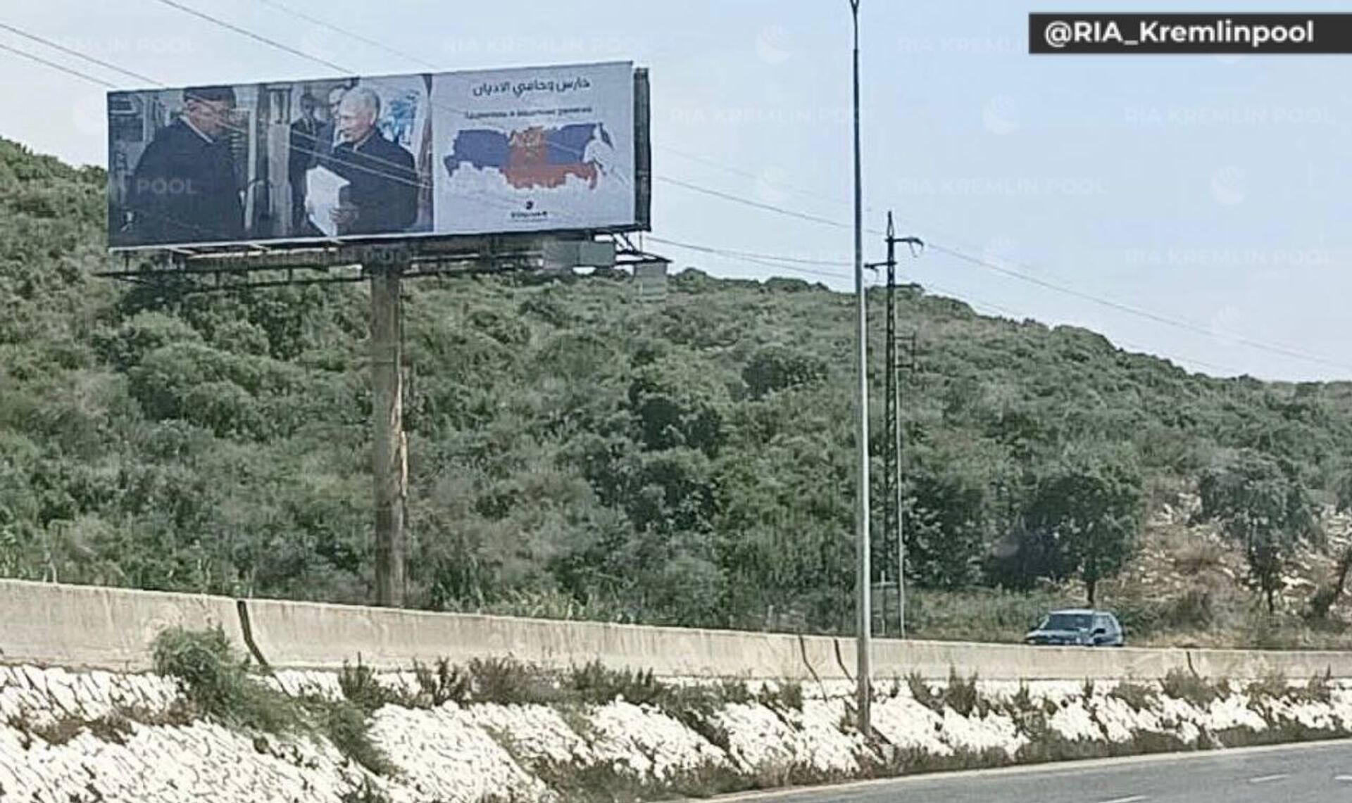 Билборд с изображением Владимира Путина с Кораном в руках в Ливане. - Sputnik Ўзбекистон, 1920, 09.07.2023