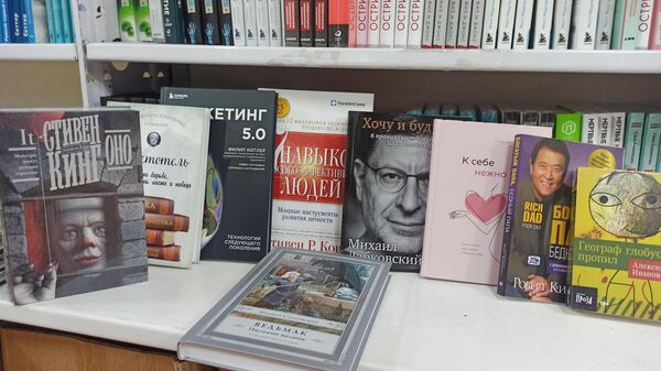 Самые продаваемые — книги по психологии. - Sputnik Узбекистан