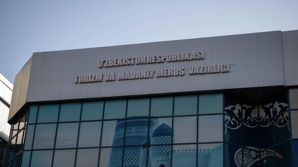 Ministerstvo turizma i kulturnogo naslediya Respubliki Uzbekistan v Tashkente.  - Sputnik O‘zbekiston
