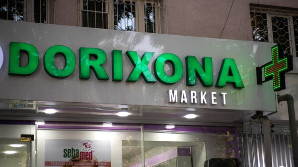 Аптека в Ташкенте. - Sputnik Ўзбекистон