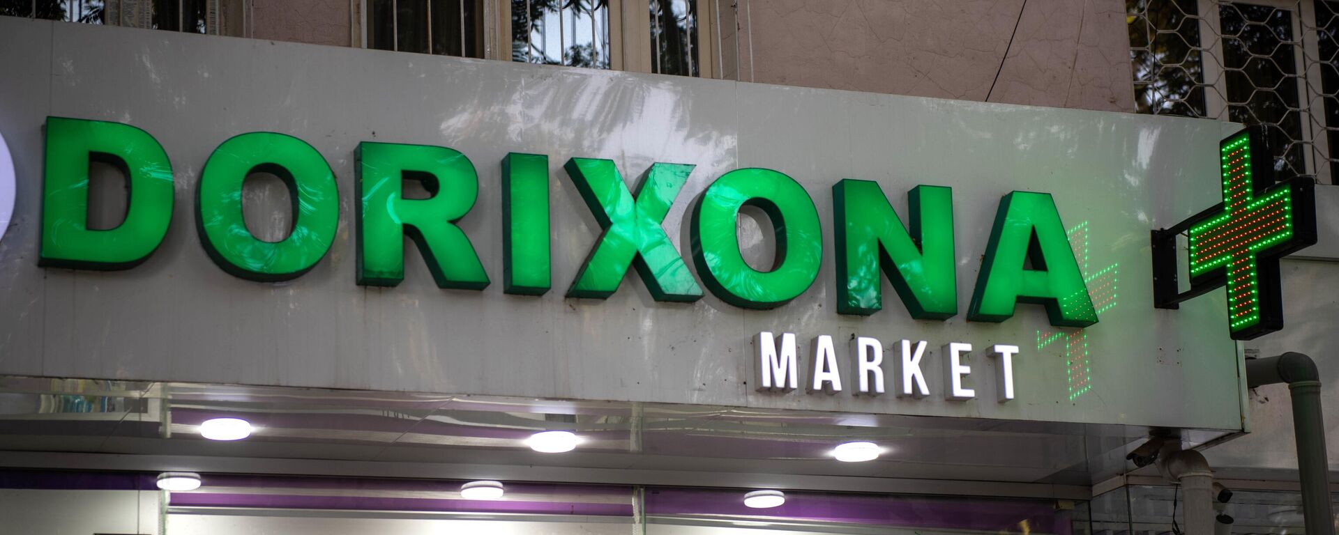 Apteka v Tashkente. - Sputnik O‘zbekiston, 1920, 12.12.2025