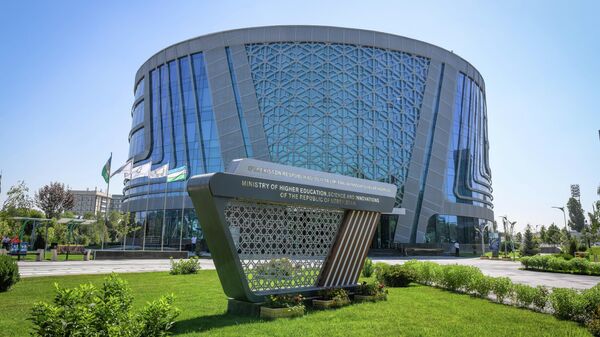 Министерство высшего образования, науки и инноваций. - Sputnik Узбекистан