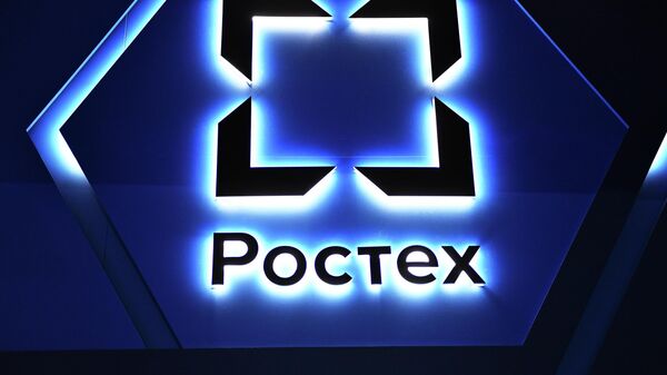 Rostex logotipi, arxiv surat - Sputnik O‘zbekiston