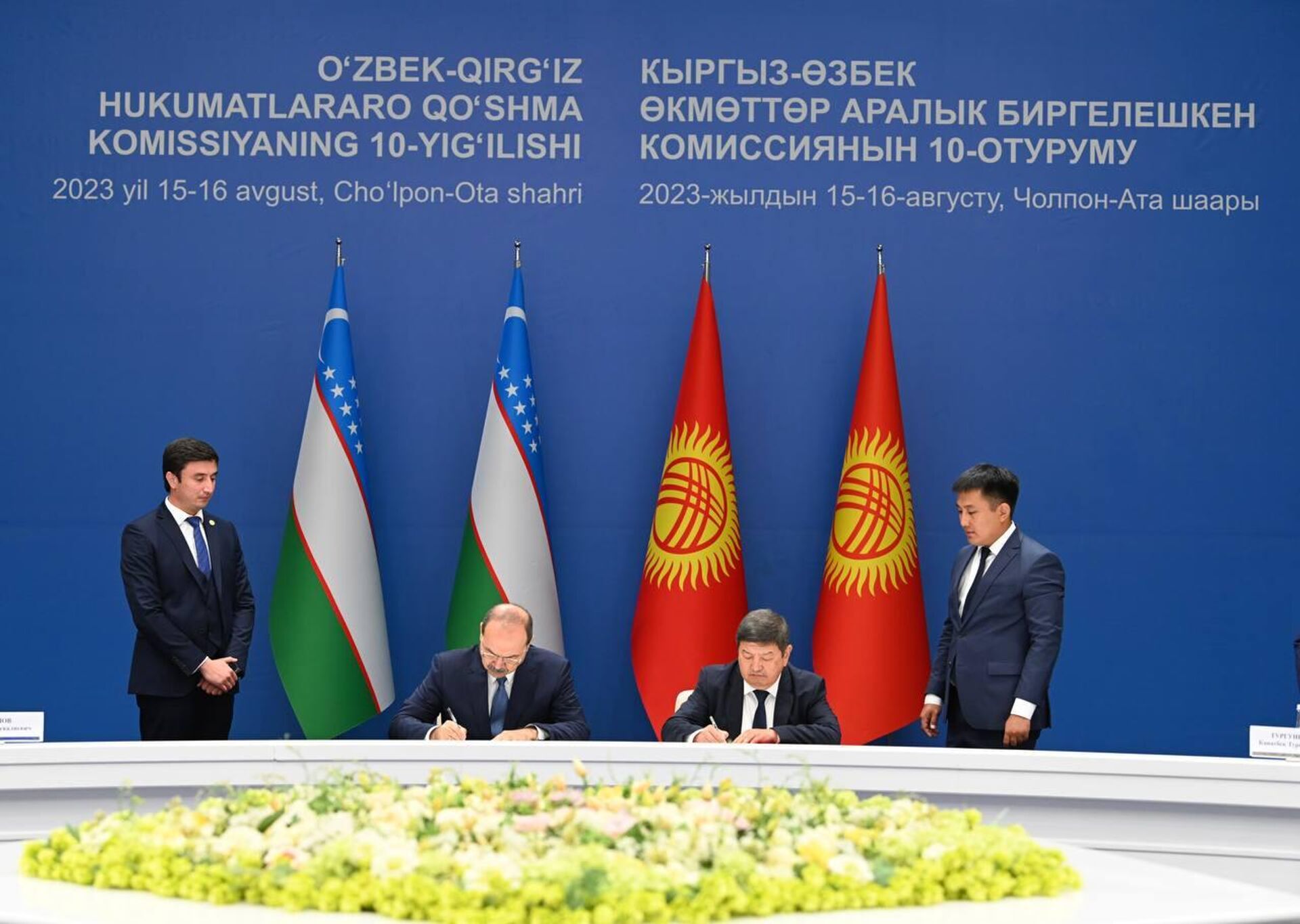 Состоялась встреча с участием премьер-министров Узбекистана и Кыргызстана - Sputnik Ўзбекистон, 1920, 16.08.2023