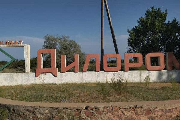 Кыргызстан передает Узбекистану 4 пансионата на Иссык-Куле в пользование на 49 лет.  - Sputnik Узбекистан