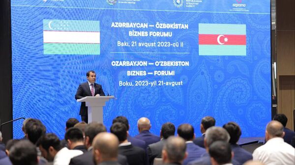 В преддверии госвизита президента Узбекистан в Азербайджане в Баку прошел бизнес-форум  - Sputnik Узбекистан