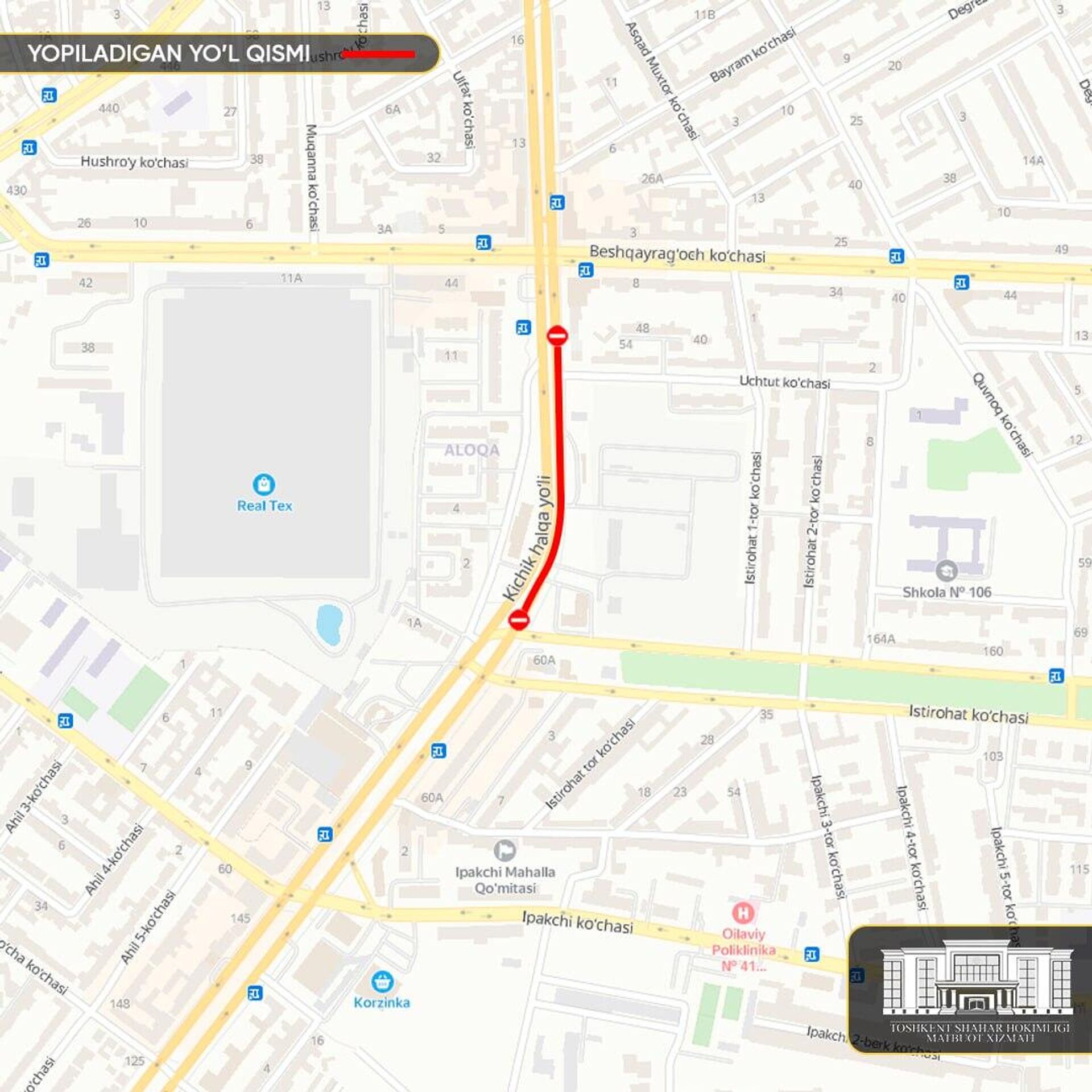 Часть улицы Кичик Халка Йули в Ташкенте будет временно закрыта - Sputnik Ўзбекистон, 1920, 29.08.2023