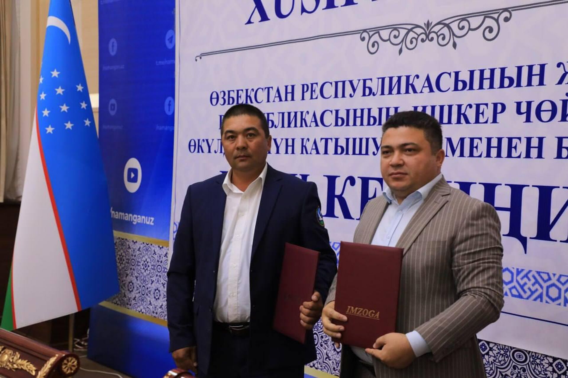 Узбекистан и Кыргызстан подписали меморандум о взаимном сотрудничестве - Sputnik Ўзбекистон, 1920, 07.09.2023
