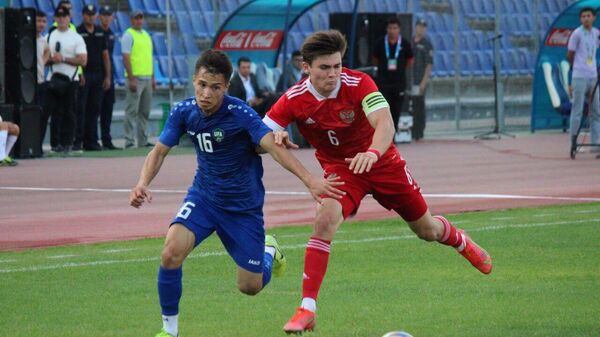 U-18 Uzbekistan—Rossiya, tovarisheskiy match - Sputnik O‘zbekiston