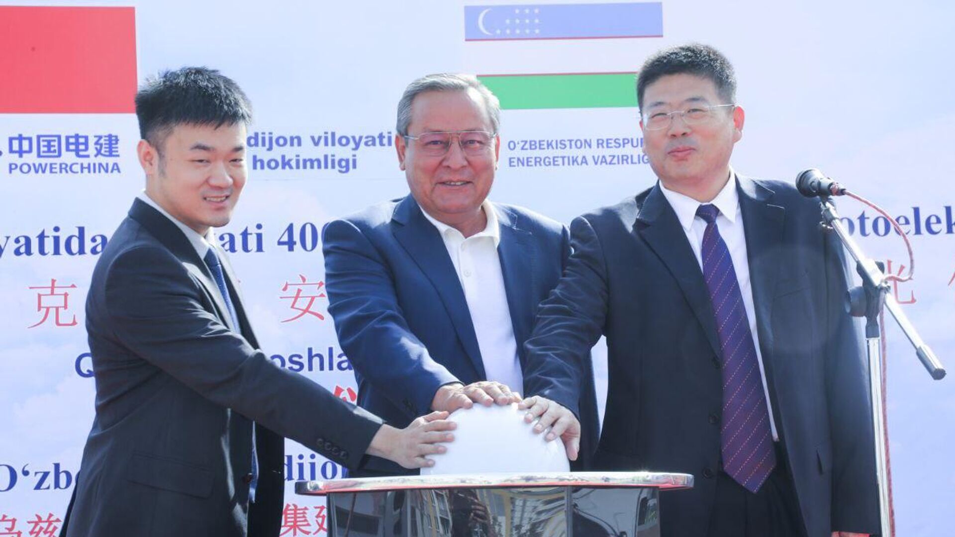  Китайская компания построит в Новом Андижане мощную фотоэлектростанцию  - Sputnik Узбекистан, 1920, 14.09.2023