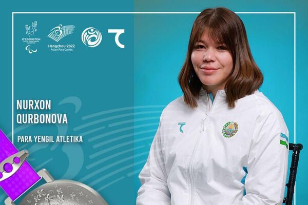  Нурхон Курбанова завоевала серебряную медаль по толканию ядра на Параазиатских играх Ханчжоу-2022. - Sputnik Узбекистан