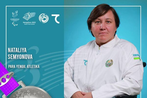 Наталия Семёнова завоевала серебряную медаль по метанию копья на Параазиатских игры Ханчжоу-2022. - Sputnik Узбекистан