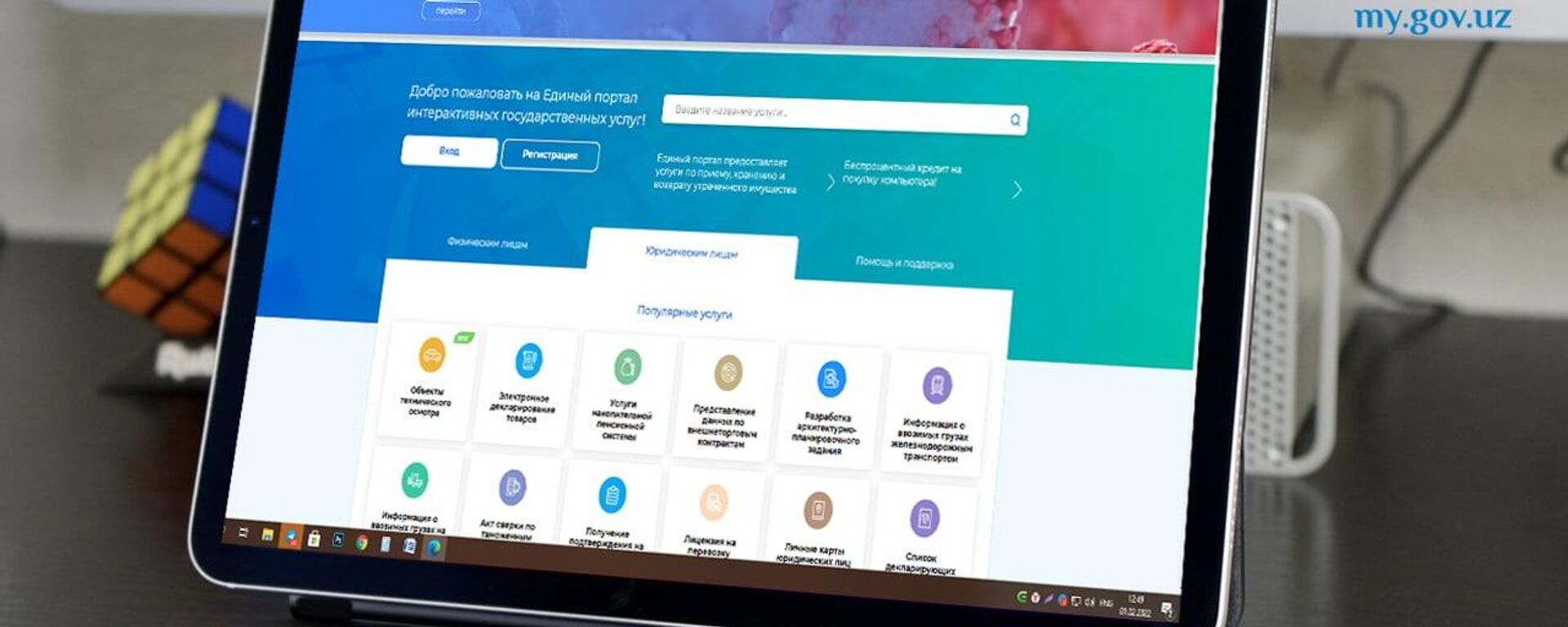 Yediniy portal interaktivnix gosudarstvennix uslug (YePIGU). - Sputnik O‘zbekiston, 1920, 12.11.2025