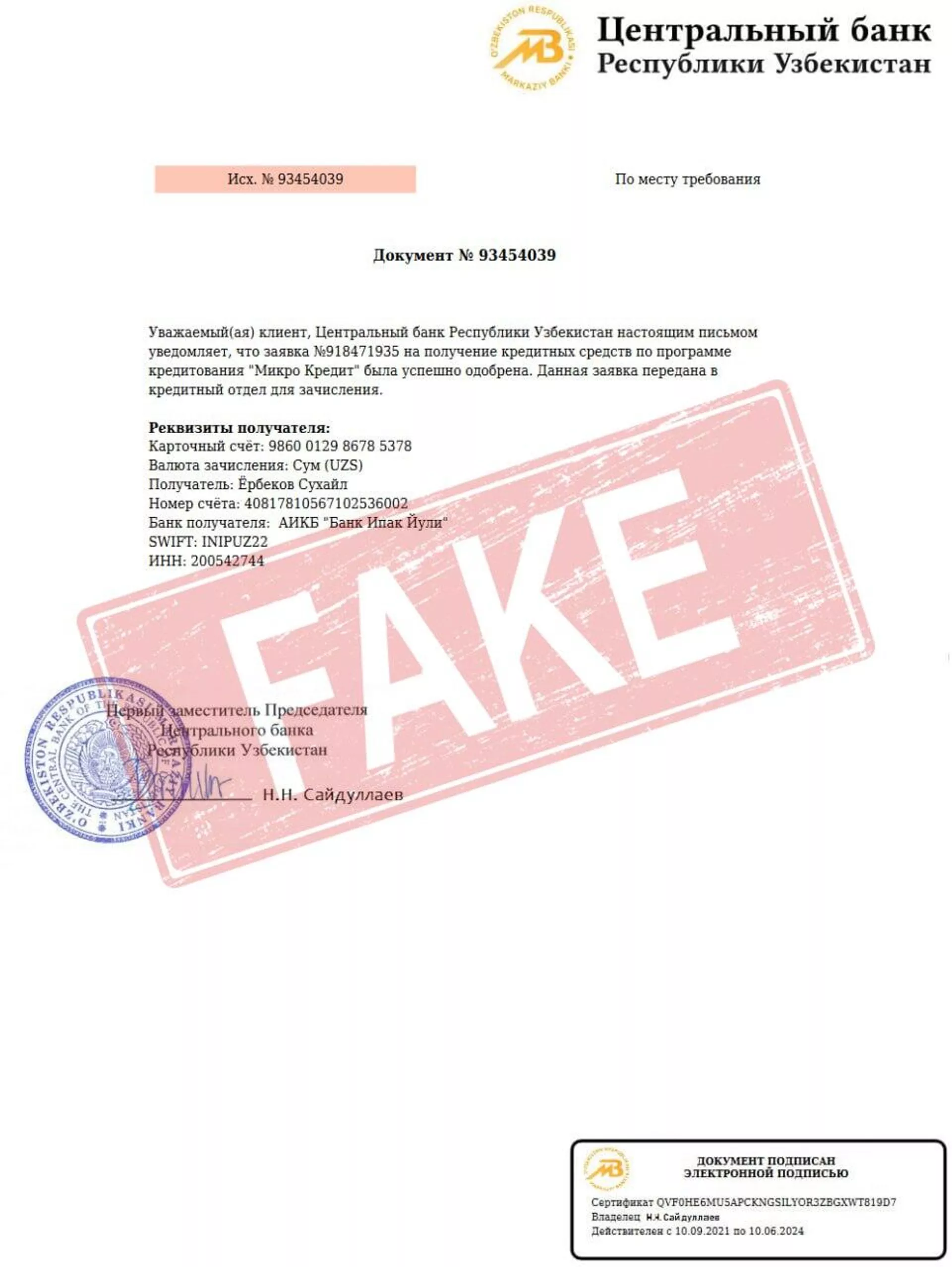 Sentralniy bank pokazal feykovie dokumenti, kotorie prisilayut moshenniki - Sputnik O‘zbekiston, 1920, 18.11.2023