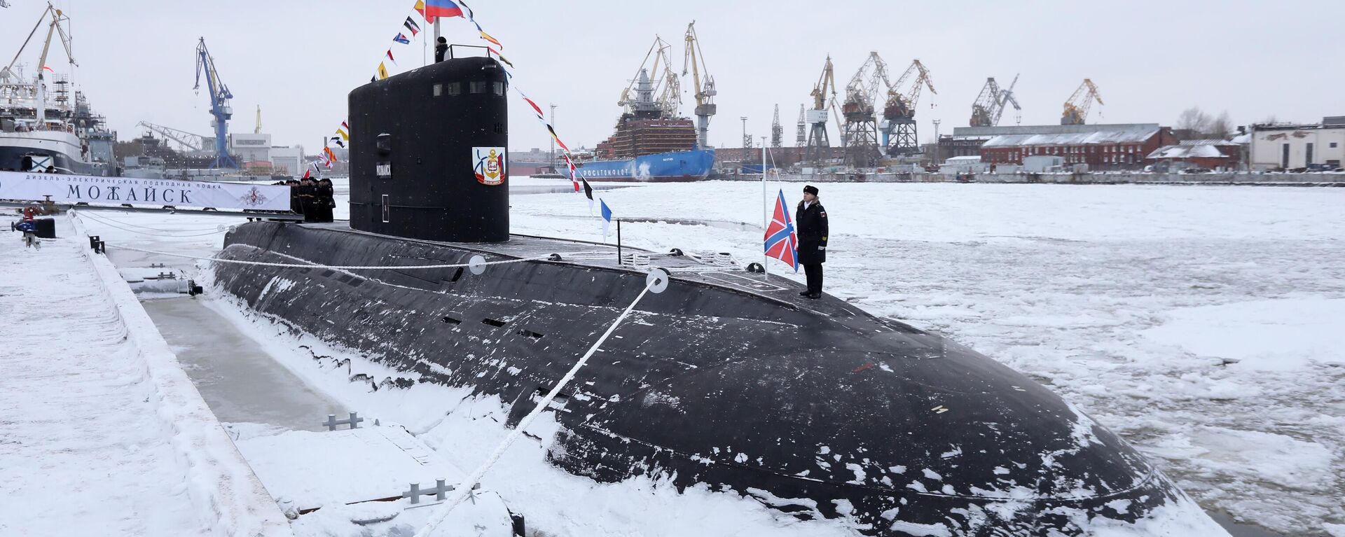 Поднятие Военно-морского флага РФ на подводной лодке Можайск - Sputnik Узбекистан, 1920, 29.11.2023