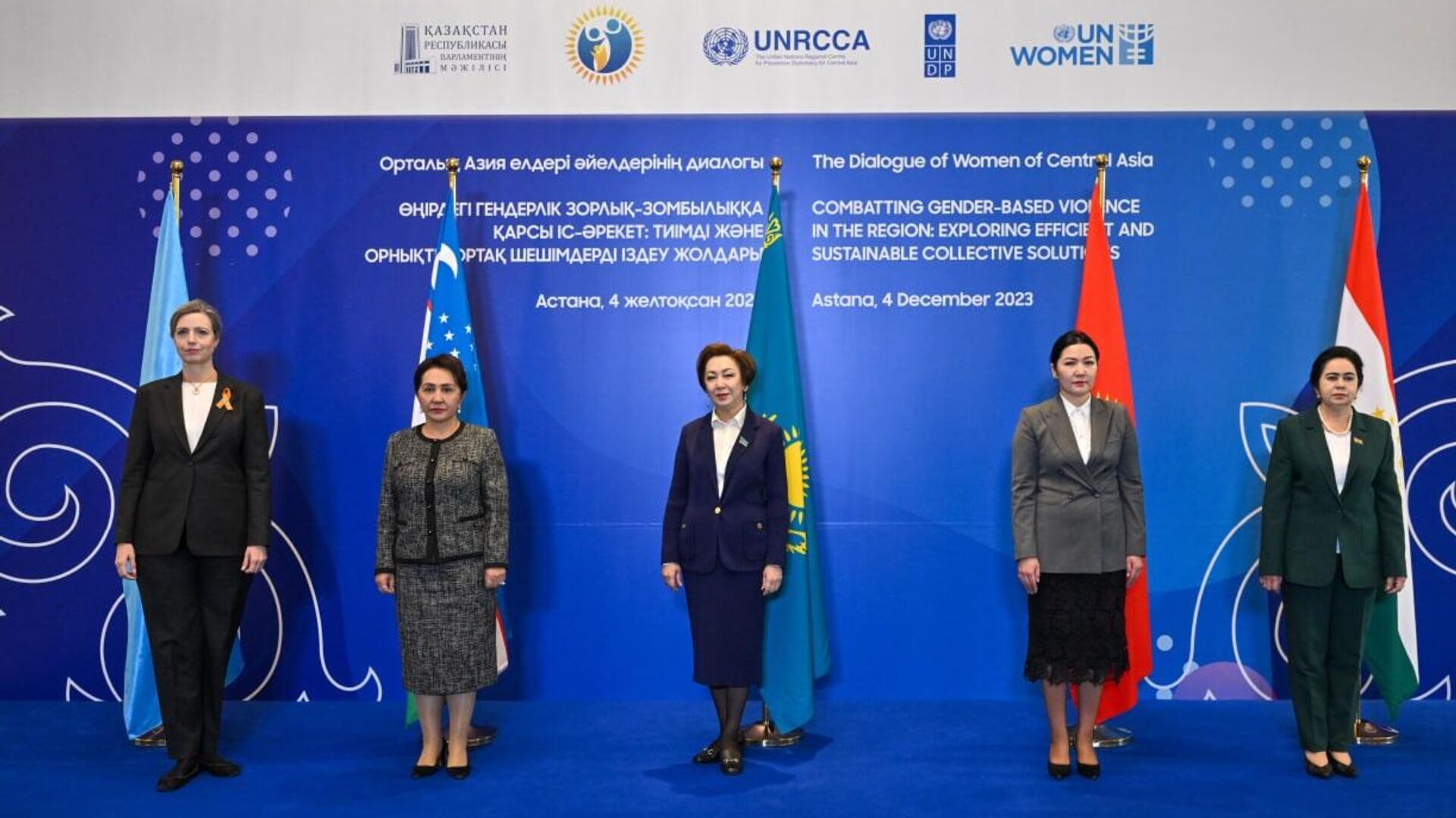 В Астане прошел Диалог женщин-лидеров Центральной Азии - Sputnik Узбекистан, 1920, 05.12.2023