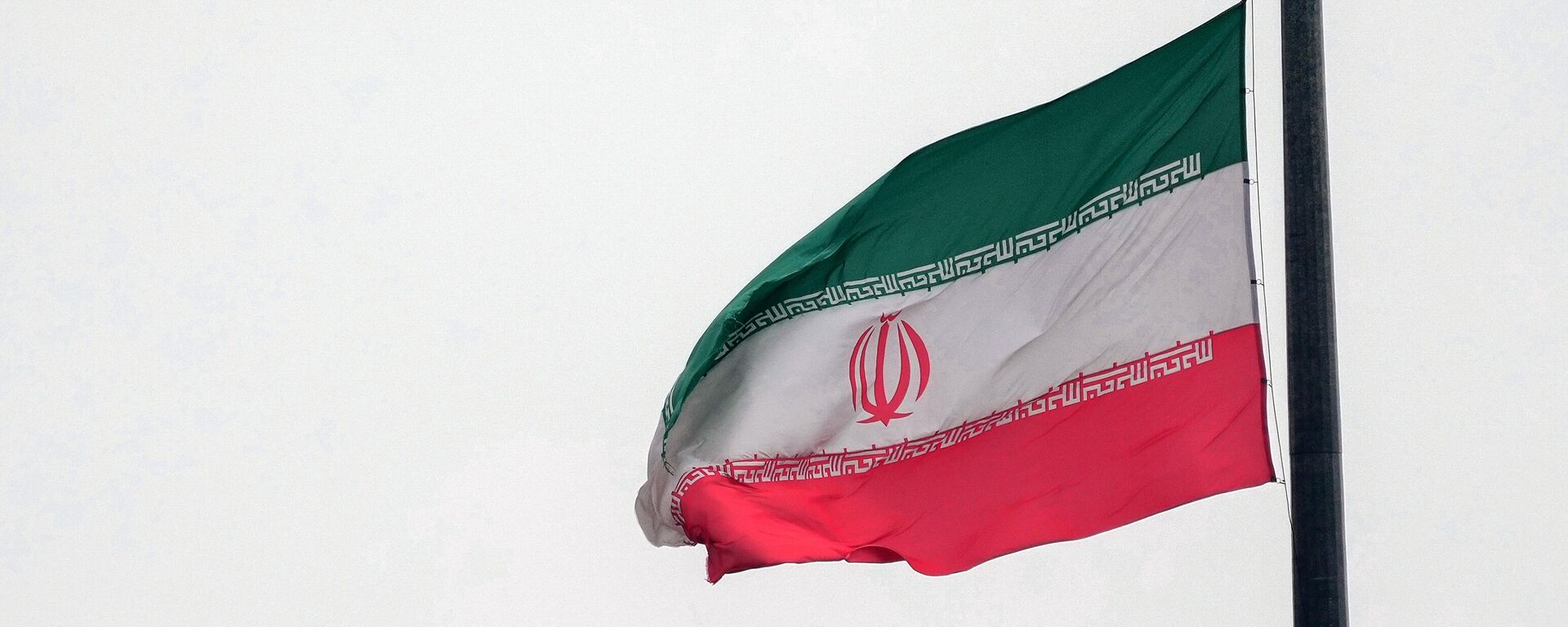 Государственный флаг Ирана в Тегеране. - Sputnik Ўзбекистон, 1920, 15.04.2024