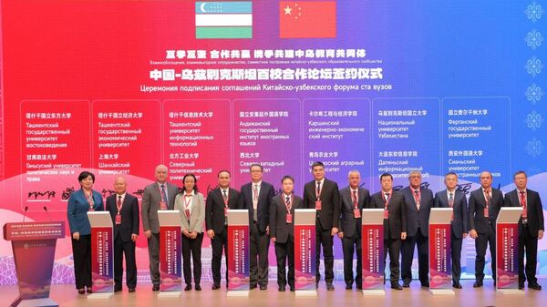 Подписана Пекинская декларация о сотрудничестве между университетами Узбекистана и Китая. - Sputnik Узбекистан