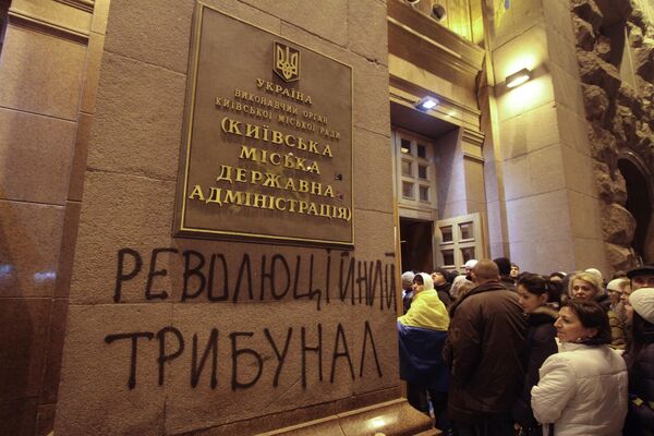 Протесты сторонников евроинтеграции Украины - Sputnik Узбекистан