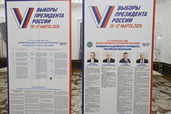 Информация о кандидатах на пост главы РФ на избирательном участке в Самарканде - Sputnik Узбекистан