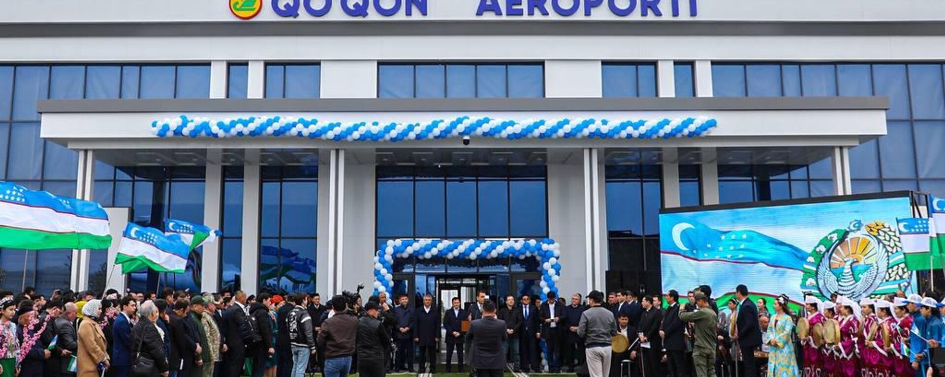 Qo‘qon aeroporti rasman ochildi - Sputnik O‘zbekiston, 1920, 22.03.2024