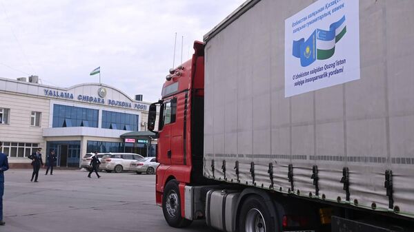 Гуманитарную помощь отправили в Казахстан по поручению Мирзиёева - Sputnik Ўзбекистон