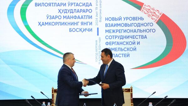 Руководители Гомельского облисполкома и Ферганской области подписали план мероприятий на 2024-2025 годы - Sputnik Узбекистан
