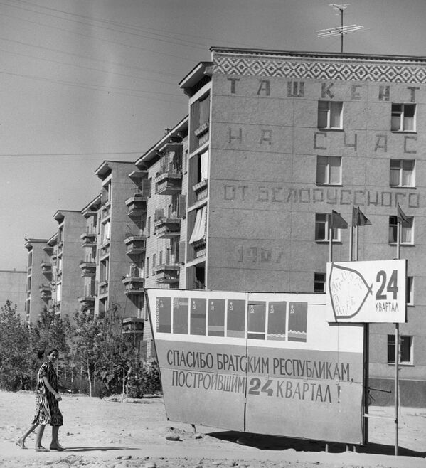 1968 год. Жилые дома, построенные белорусскими строителями после землетрясения в Ташкенте.  - Sputnik Узбекистан