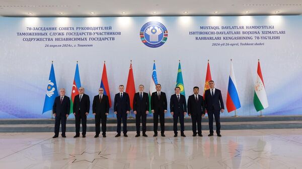В Ташкенте состоялось 78-е заседание Совета руководителей таможенных служб государств – участников СНГ - Sputnik Ўзбекистон