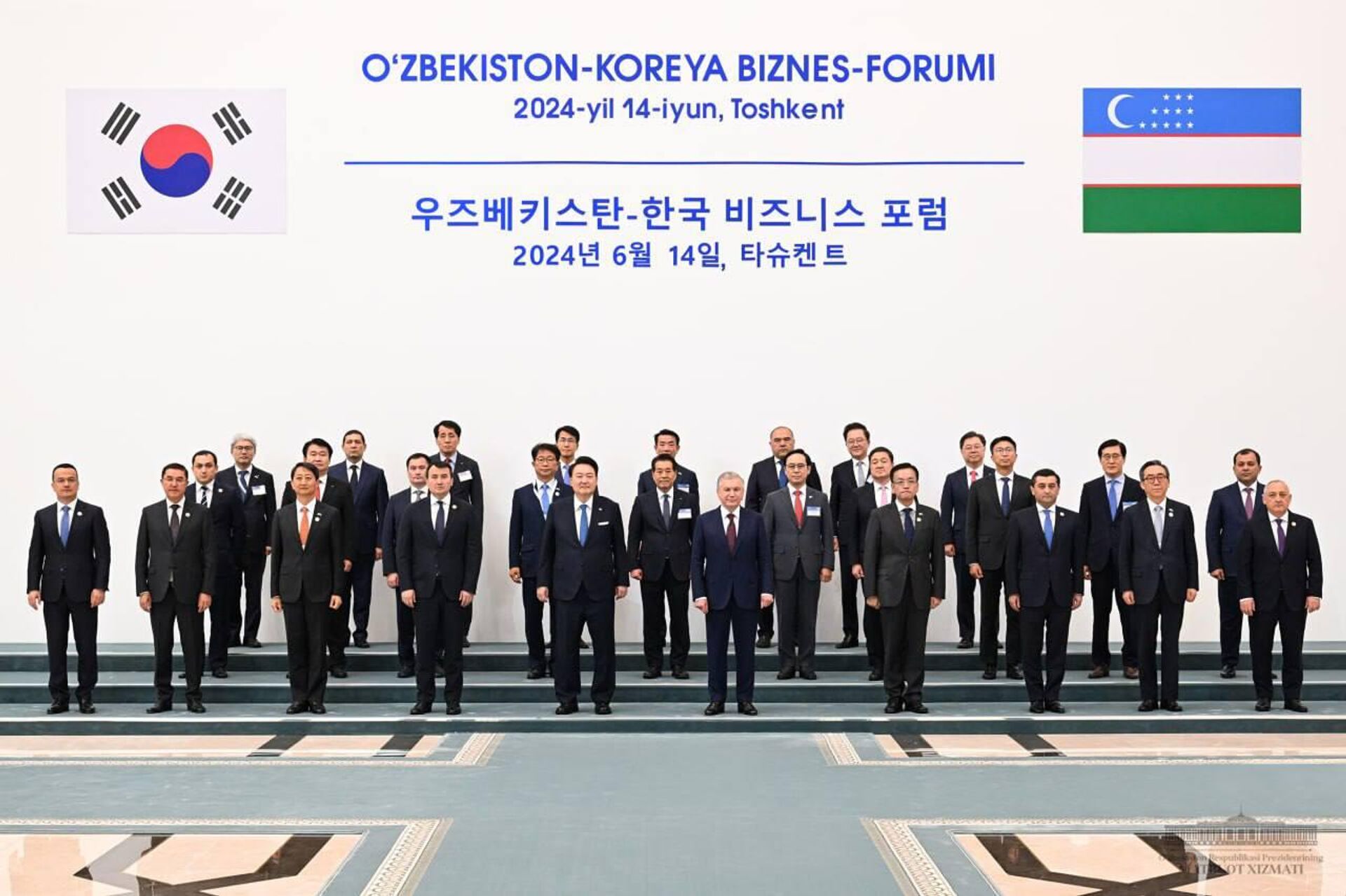 Главы Узбекистана и Южной Кореи приняли участие в совместном бизнес-форуме - Sputnik Узбекистан, 1920, 15.06.2024