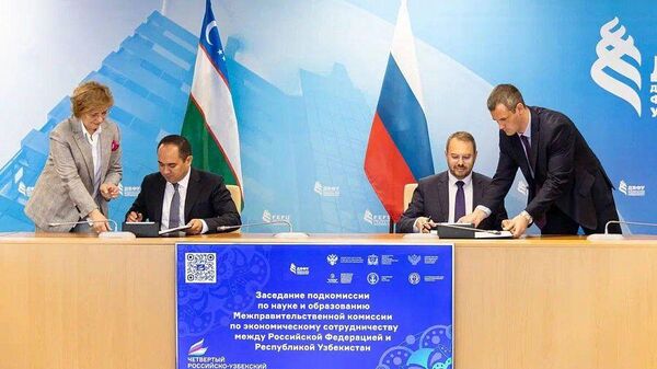 Во Владивостоке стартовал IV Российско-узбекский образовательный форум - Sputnik Узбекистан