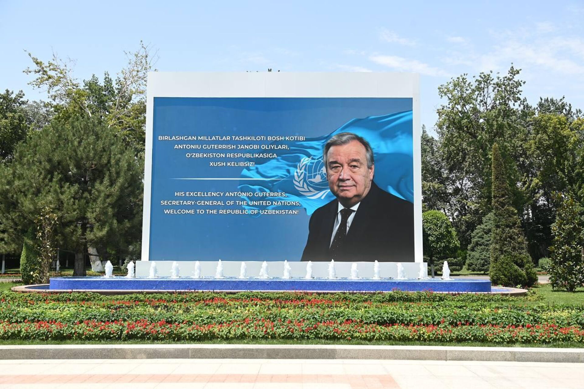 Генеральный секретарь ООН прибыл в Узбекистан - Sputnik Узбекистан, 1920, 30.06.2024