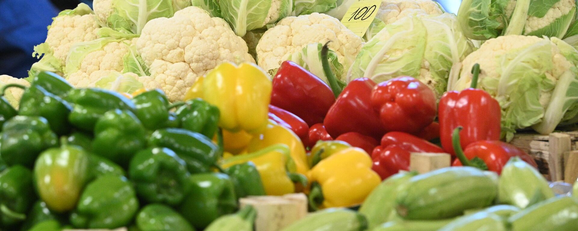 Продажа овощей на крупной продуктовой ярмарке с современными арочными шатрами в Сочи. - Sputnik Узбекистан, 1920, 24.09.2025