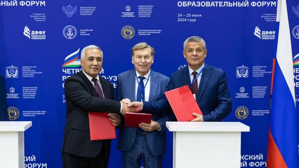 Научные и образовательные организации России и Узбекистана создадут Международный центр педагогических исследований - Sputnik Узбекистан