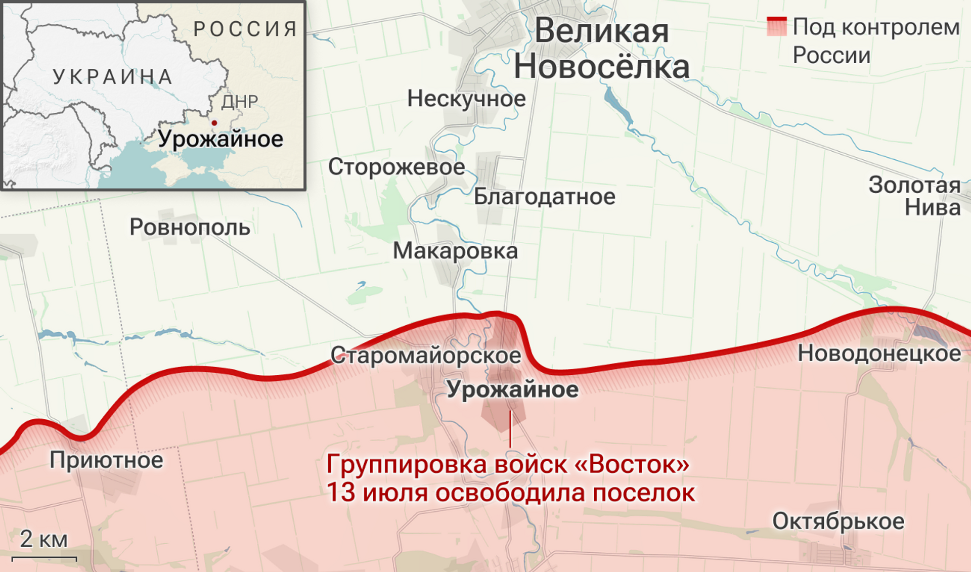 Военнослужащие группировки Восток освободили населенный пункт Урожайное в ДНР - Sputnik Узбекистан, 1920, 14.07.2024