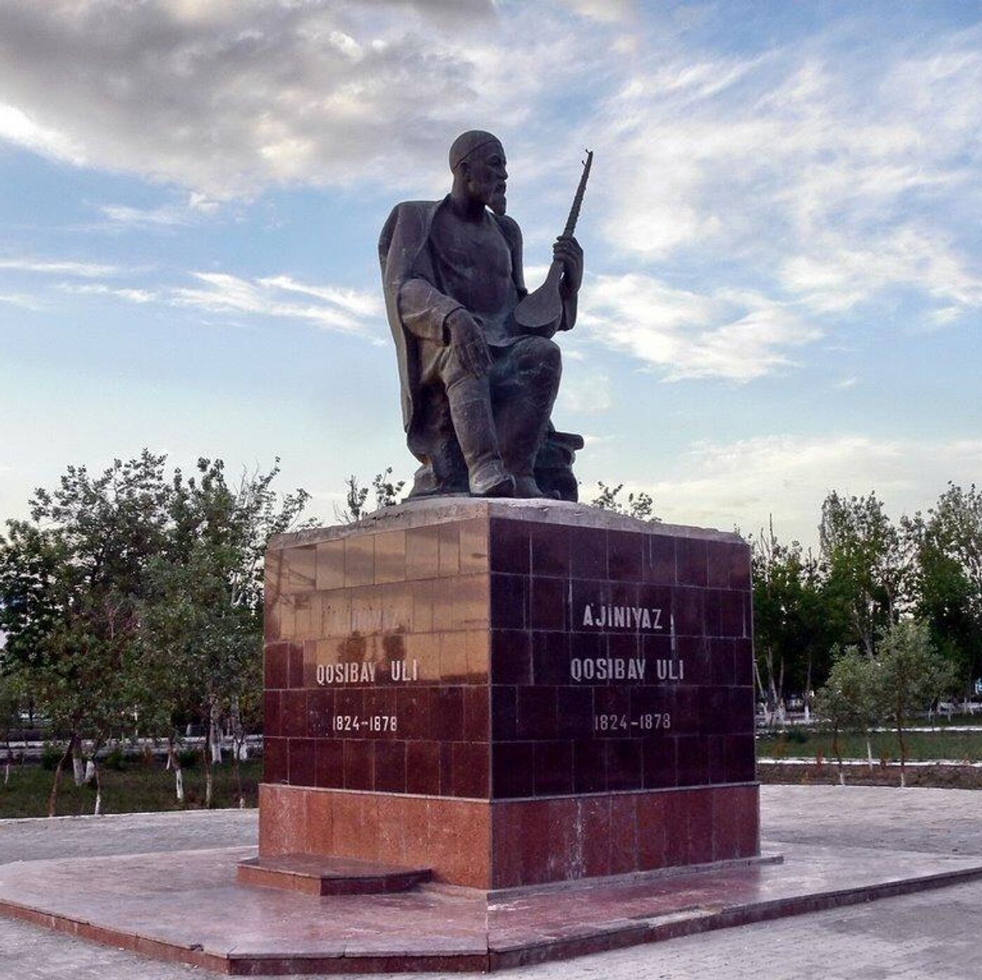 Yalangoch va Agibalova