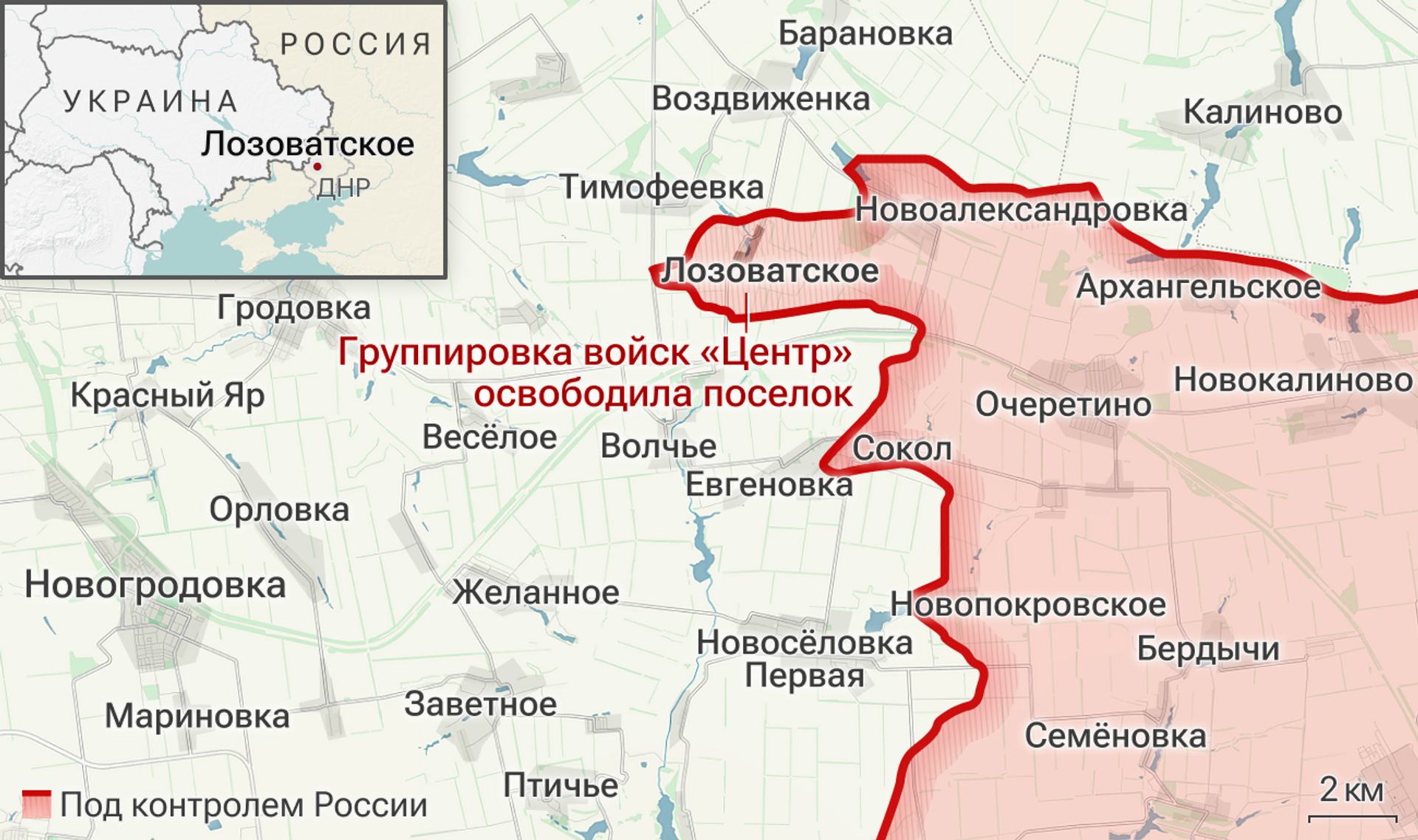 Освобожденный поселок Лозоватское в ДНР - Sputnik Узбекистан, 1920, 27.07.2024