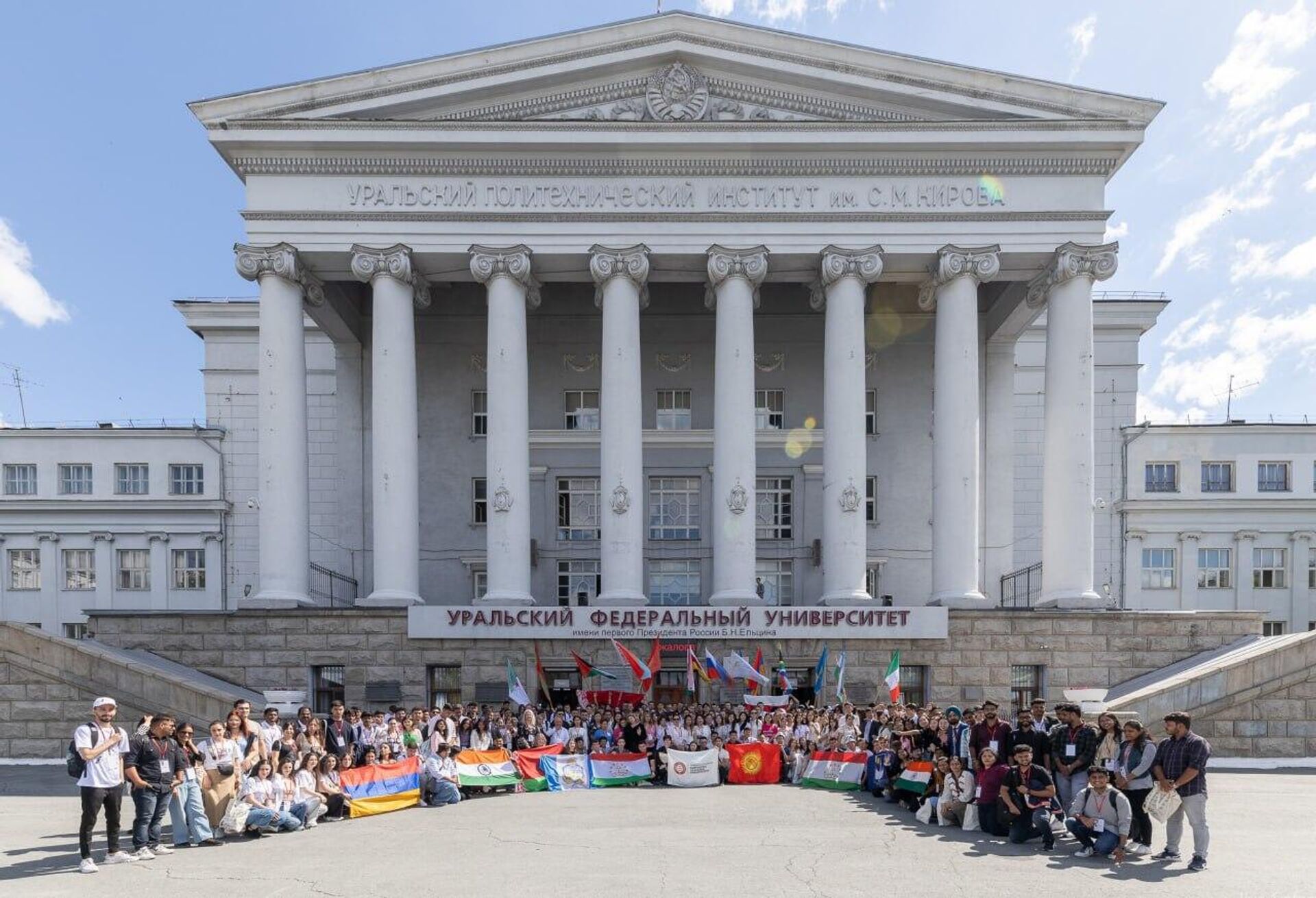 Studenti iz Uzbekistana prinyali uchastie v Letnem Universitete v Uralskom federalnom universitete (UrFU) v Yekaterinburge. - Sputnik O‘zbekiston, 1920, 29.07.2024