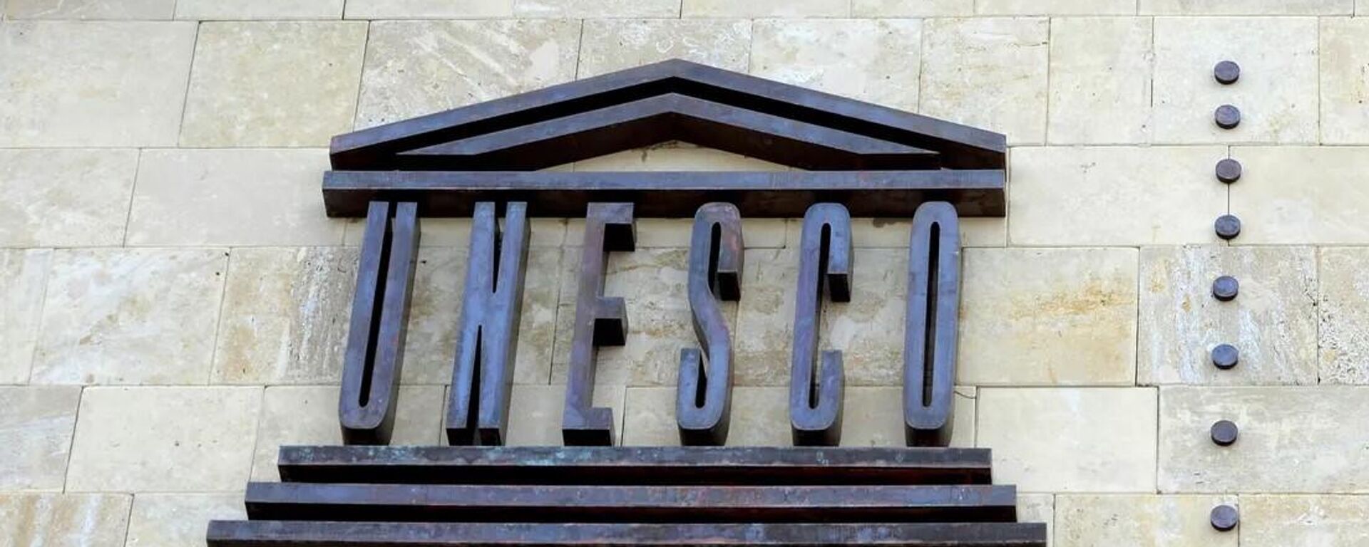 Знак ЮНЕСКО - Sputnik Ўзбекистон, 1920, 24.10.2025