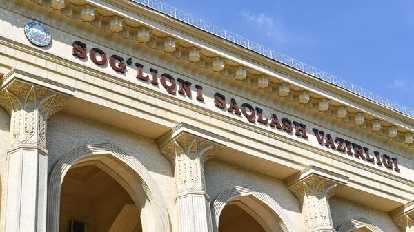 Фрагмент здания министерства здравоохранения Республики Узбекистан - Sputnik Узбекистан
