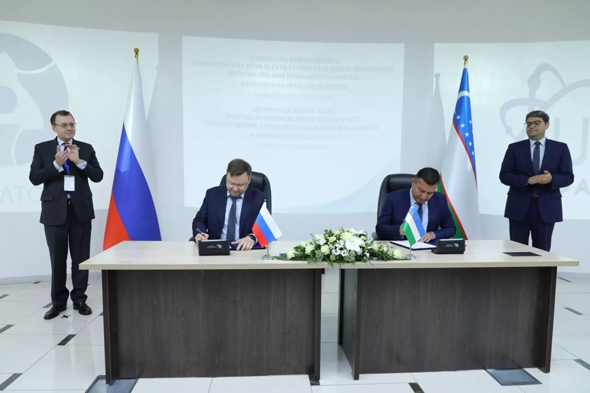 Rosatom and Uzatom have begun preparatory work at the construction site of a future small nuclear power plant in Uzbekistan - Sputnik Uzbekistan, 1920, 09/10/2024