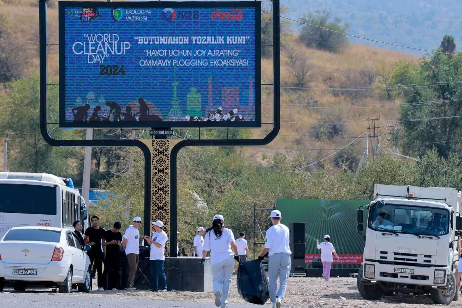 World cleanup day: regioni strani ochisheni ot 36,5 tonni musora - Sputnik O‘zbekiston, 1920, 21.09.2024