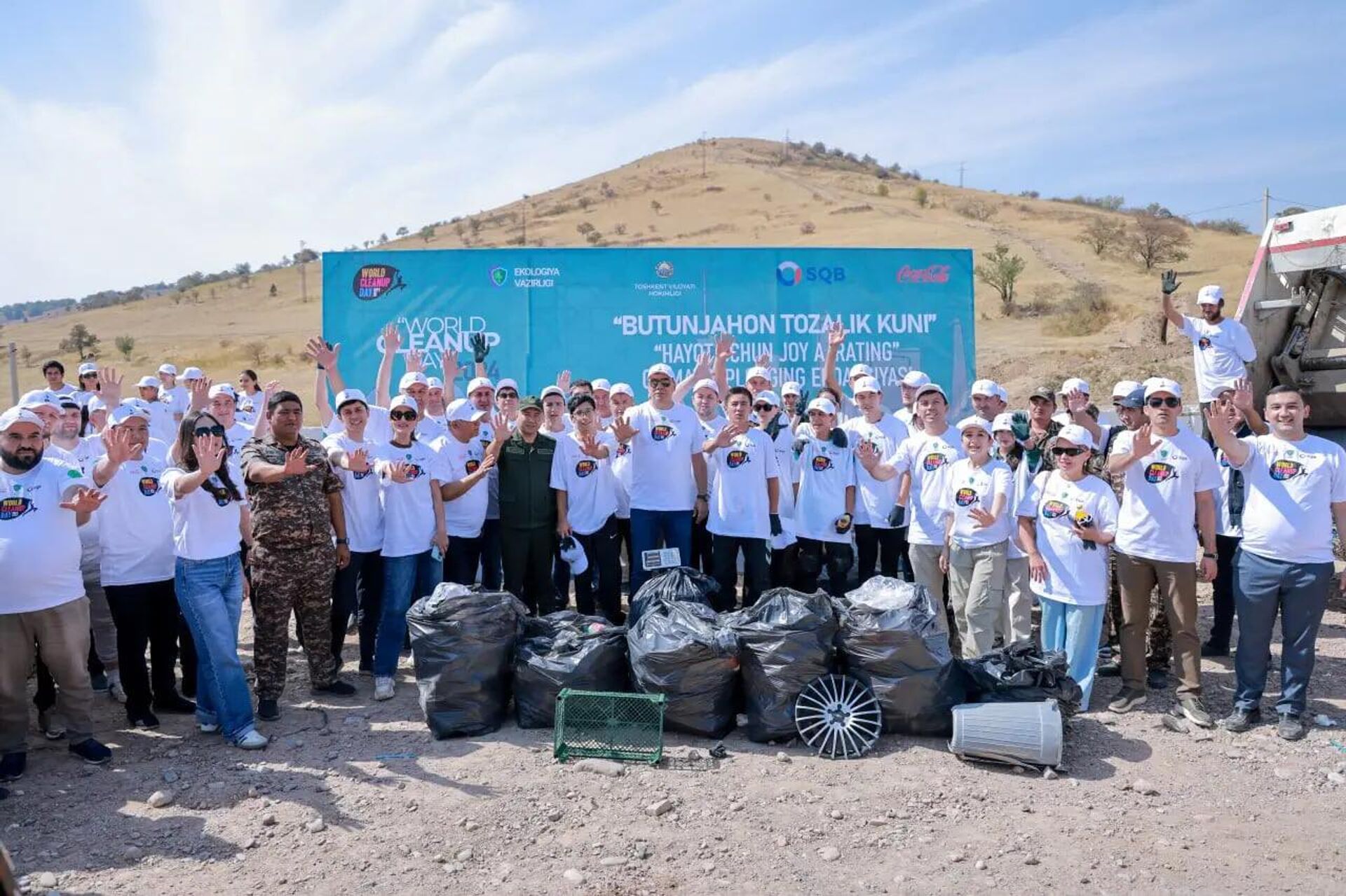 World cleanup day: регионы страны очищены от 36,5 тонны мусора - Sputnik Узбекистан, 1920, 21.09.2024