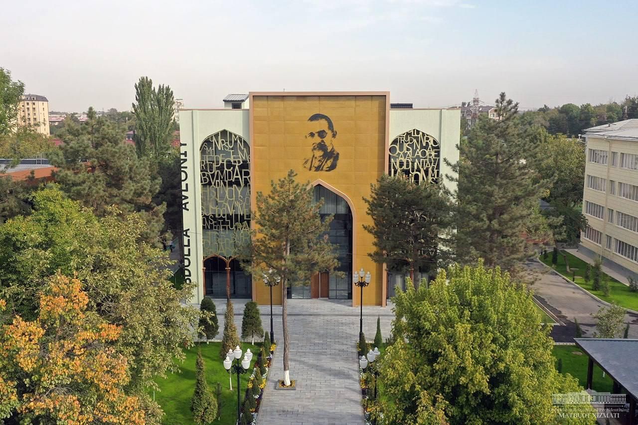 Mirziyoyev Abdulla Avloniy nomidagi pedagogik mahorat milliy ...