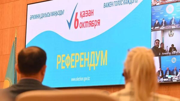 Голосование на общенациональном референдуме по строительству АЭС в Казахстане. - Sputnik Узбекистан